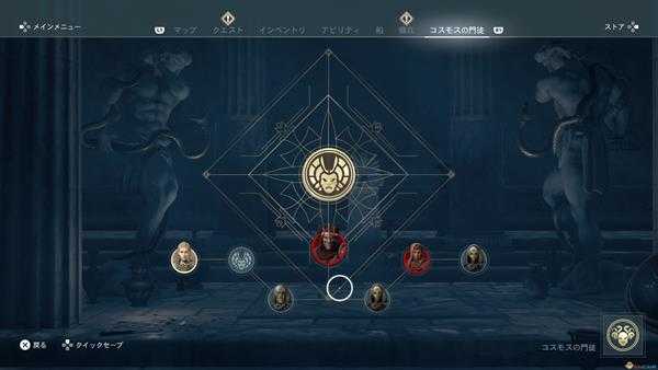 《刺客信条：奥德赛》1.1.1版本新增装备、技能、神教成员一览