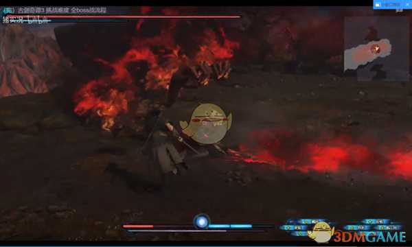 《古剑奇谭3》BOSS大天魔赤厄阳招式动作详解