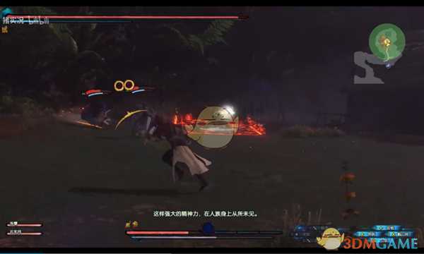 《古剑奇谭3》BOSS姬轩辕招式动作详解