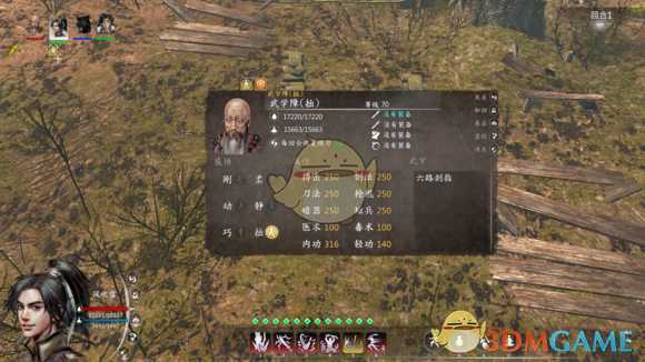 《河洛群侠传》炼狱难度速拿六脉神剑流程攻略