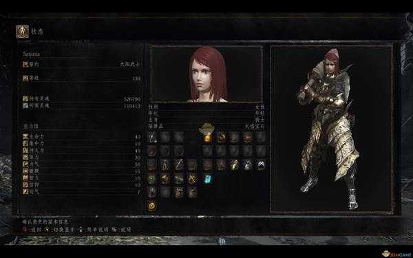 《黑暗之魂3》防御力和减伤率的计算公式