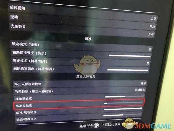 《荒野大镖客2》线上模式终极爆头指南