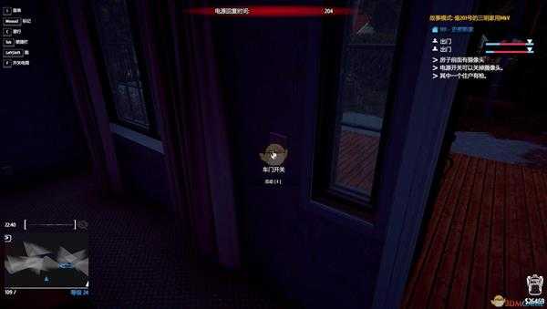 《小偷模拟器》车子可拆部位一览