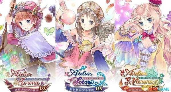 《工作室：阿兰德的炼金术士三部曲DX》领域过关技巧指南