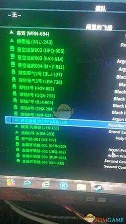 《X4：基石》高效探索开图技巧指南