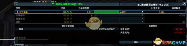 《X4：基石》正常赚钱方法分享