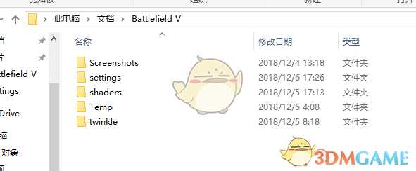 《战地5》大幅度提高帧数方法分享