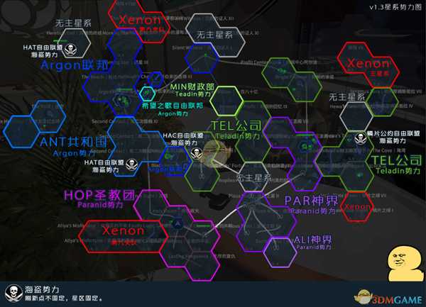 《X4：基石》新版本各势力分布图分享