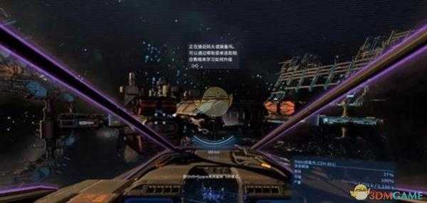 《X4：基石》小行星采矿技巧指南