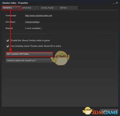 《星露谷物语》CJB游戏修改工具使用方法