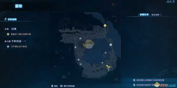 《古剑奇谭3》夏夷则卡牌获得方法分享