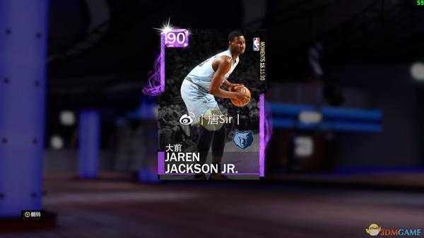 《NBA 2K19》紫色时刻卡贾伦杰克逊评测