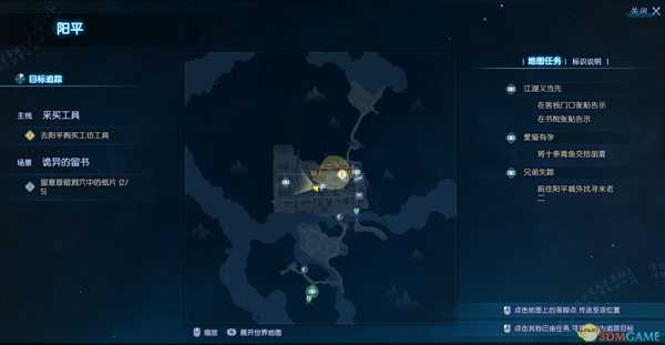 《古剑奇谭3》珍稀卡牌阿阮获得方法分享