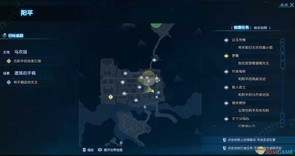 《古剑奇谭3》珍稀卡牌闻人羽获得方法分享