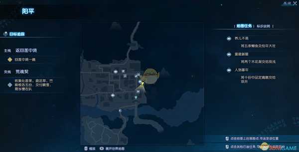 《古剑奇谭3》珍稀卡牌禺期获得方法分享