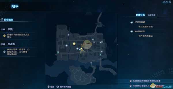 《古剑奇谭3》珍稀卡牌悭叟获得方法分享