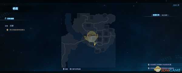 《古剑奇谭3》栖霞词条溯流柰制品位置分享