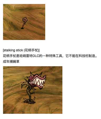 《饥荒》哈姆雷特新加工具有什么_哈姆雷特新加工具介绍