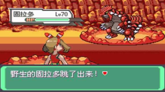 究极绿宝石固拉多在哪抓