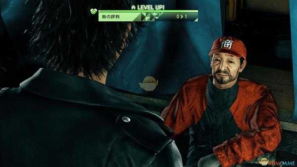 《审判之眼：死神的遗言》运动夹克的下落任务攻略分享