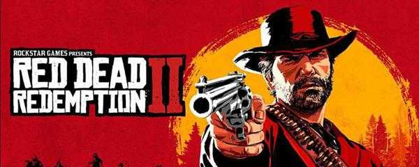 荒野大镖客2营地在哪