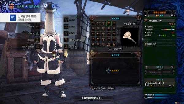 《怪物猎人：世界》历战王绚辉龙帝王武器一览——锤子篇