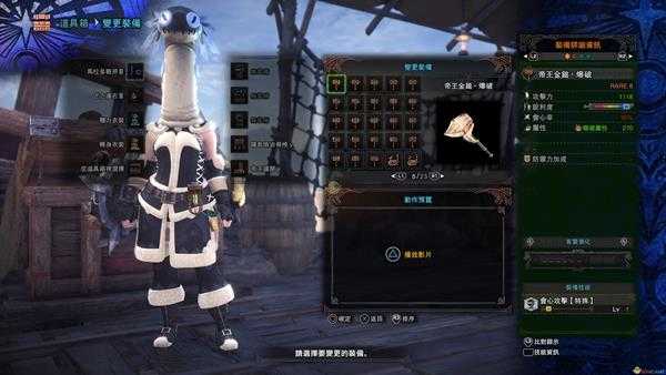 《怪物猎人：世界》历战王绚辉龙帝王武器一览——锤子篇