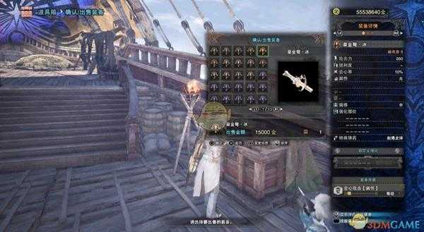 《怪物猎人：世界》历战王绚辉龙帝王武器一览——轻弩篇