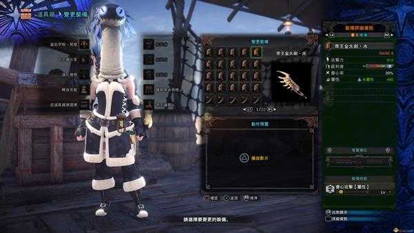 《怪物猎人：世界》历战王绚辉龙帝王武器一览——大剑篇