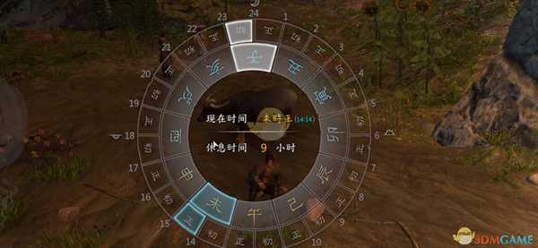 《河洛群侠传》暴躁黑皮支线任务攻略分享