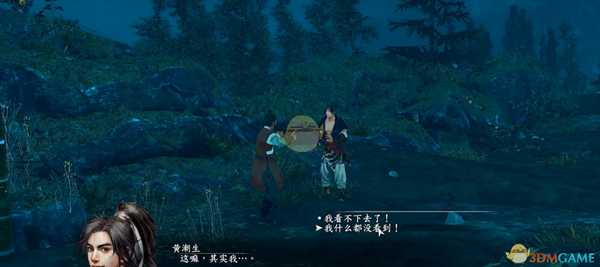 《河洛群侠传》暴躁黑皮支线任务攻略分享