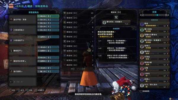 《怪物猎人：世界》历战王绚辉龙打法技巧与配装指南