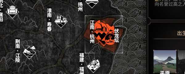 太吾绘卷伏龙坛在哪