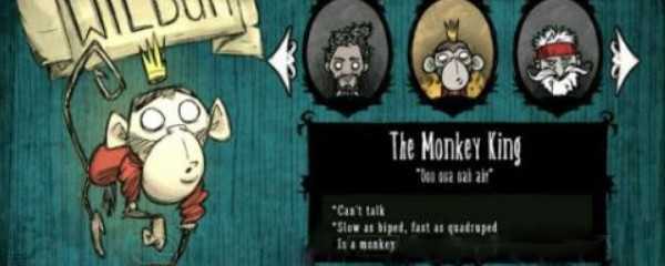 饥荒猴王怎么命令猴子