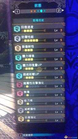 《怪物猎人：世界》贝希摩斯重弩散弹T流打法及配装攻略