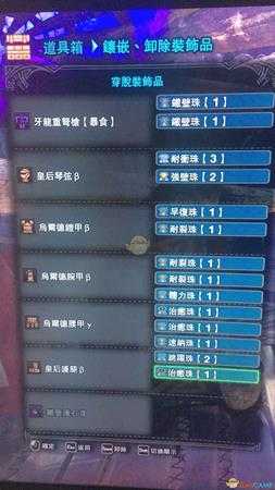 《怪物猎人：世界》贝希摩斯重弩散弹T流打法及配装攻略