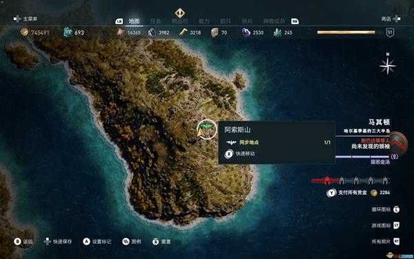 《刺客信条：奥德赛》DLC第一把袖剑之传承全成就指南