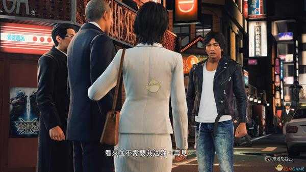 《审判之眼：死神的遗言》补给物资奖杯完成心得分享