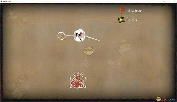 《幽林怪谈》第五幕晏婴收集攻略