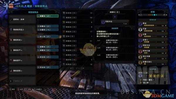 《怪物猎人：世界》PC5.0腾龙套铠罗剑火配装指南