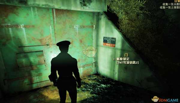 《辐射76》刷子弹位置分享