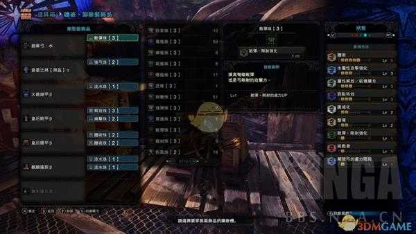 《怪物猎人：世界》PC5.0腾龙套凯罗弓水配装指南