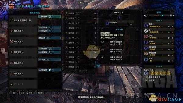 《怪物猎人：世界》PC5.0腾龙套穿心枪配装指南