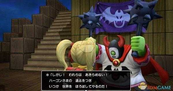 《勇者斗恶龙：建造者2》棉花获得方法介绍