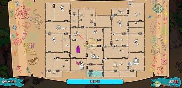 《迪托之剑》全成就指南