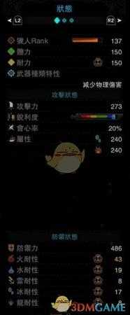 《怪物猎人：世界》历战王炎王龙超新星核爆应对攻略