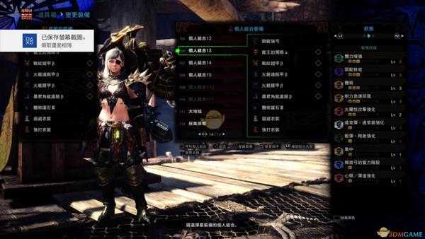 《怪物猎人：世界》历战王炎王龙超新星核爆应对攻略