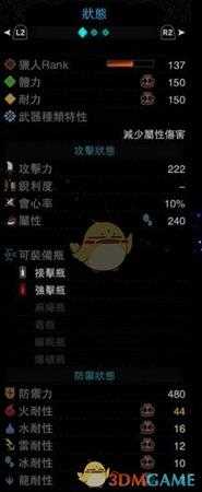 《怪物猎人：世界》历战王炎王龙超新星核爆应对攻略