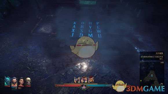 《暗影：觉醒》冰窟谜题怎么解_冰窟谜题攻略