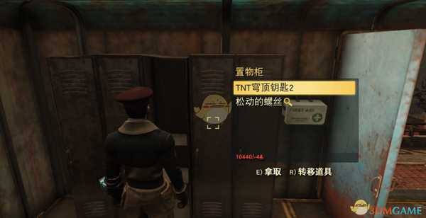 《辐射76》泰迪熊位置分享